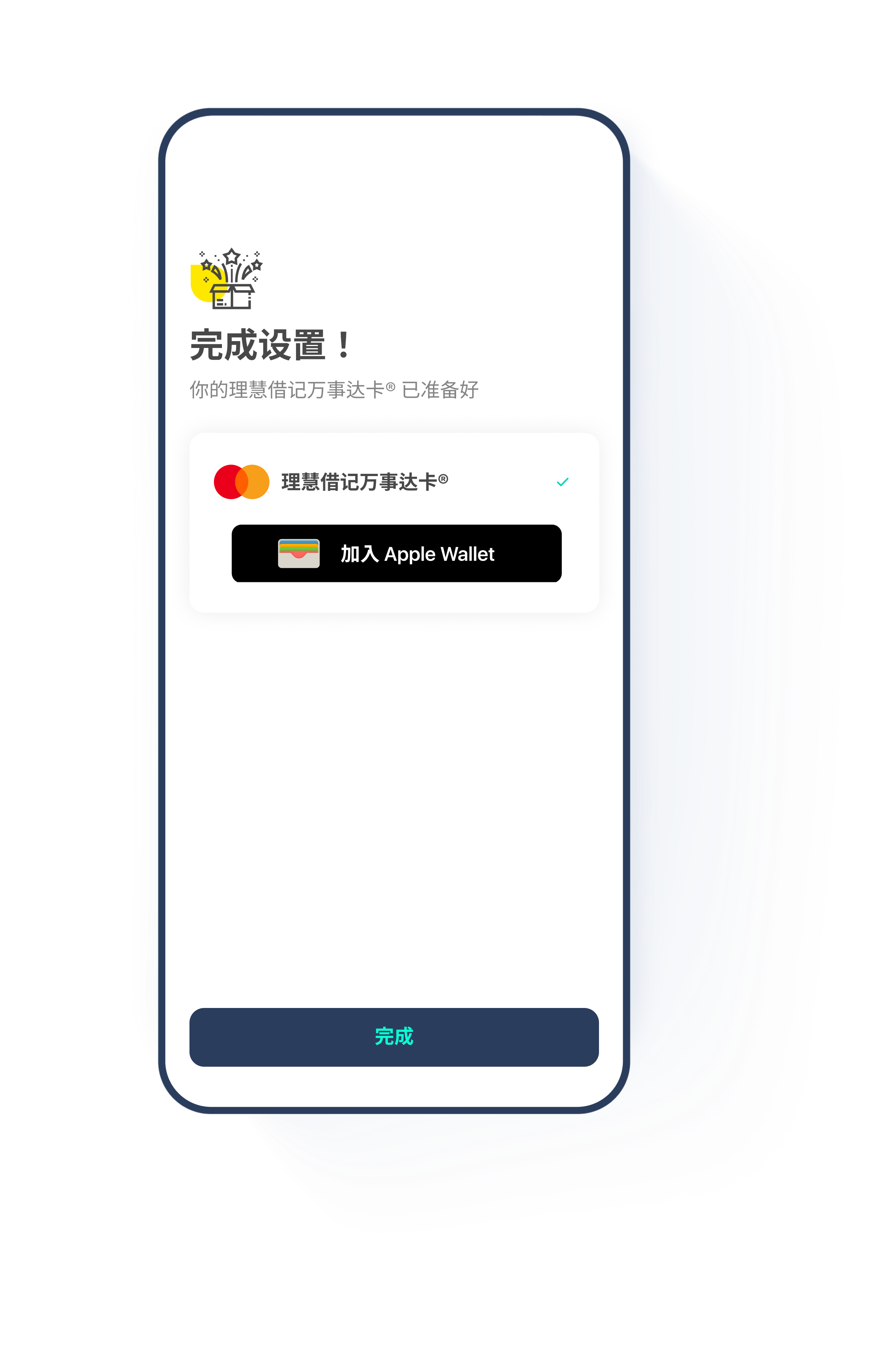 livi 理慧借记万事达卡 livi bank Hong Kong